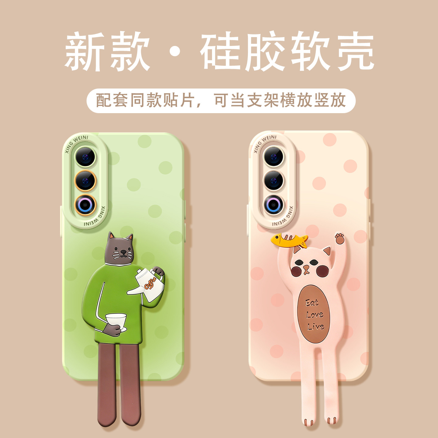 适用魅族21手机壳情侣魅族21pro保护套软硅胶21Note全包防摔支架小猫20新款MEIZU网红卡通魅族note16Pro外壳