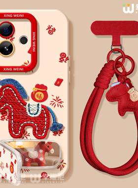 适用真我gt8pro手机壳马年gt7红色新款realme硅胶gt5全包gt2pro本命年gt大师探索版v70s刺绣小马neo7软gtneo6