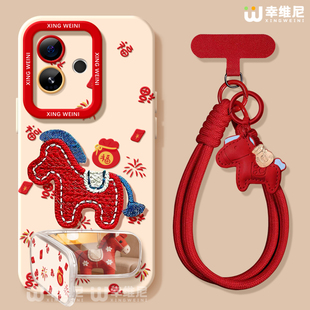 适用真我gt8pro手机壳马年gt7红色新款realme硅胶gt5全包gt2pro本命年gt大师探索版v70s刺绣小马neo7软gtneo6