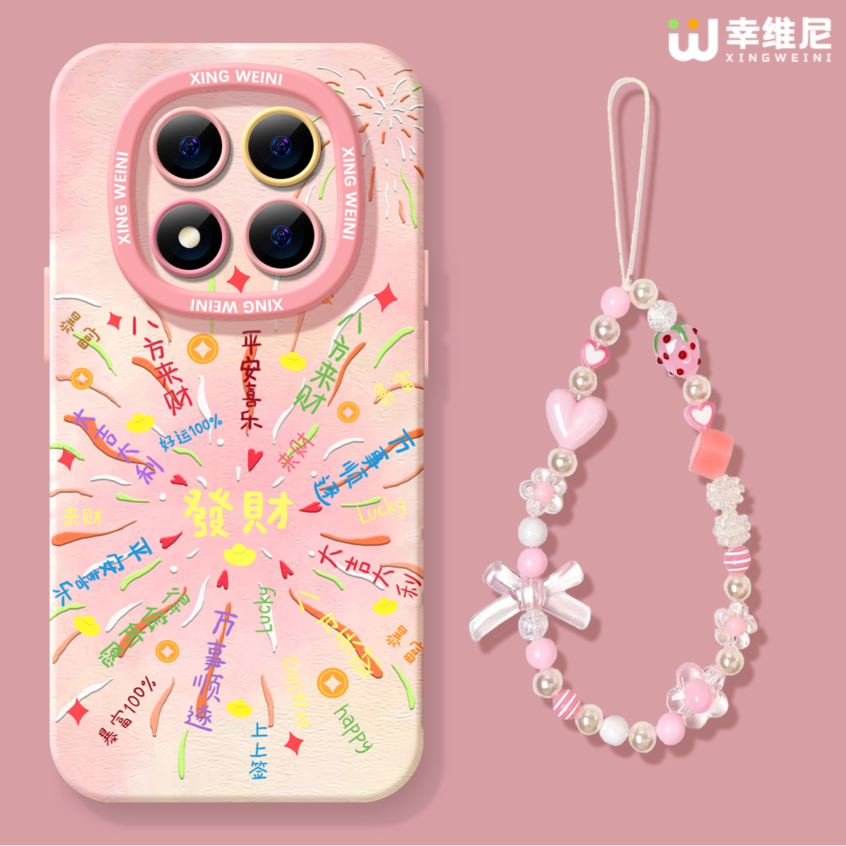适用红米note15pro手机壳女款note14保护套小米note13硅胶Turbo4防摔12pro全包note11/10粉色烟花软壳12turbo