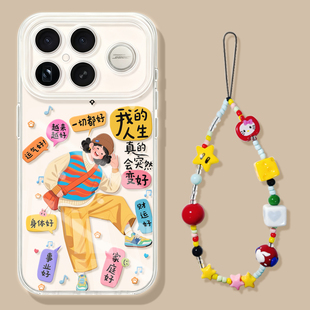 适用红米K90手机壳redmi小米K90ProMax保护套k80元 K70防摔k60硅胶k50高级感k40透明k30带挂绳k20软 气女孩新款