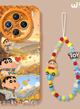 适用vivox300pro手机壳男女x100s保护套x80硅胶x70全包防摔x90pro+新款x200promini枫叶小新pro+软x60外x200s