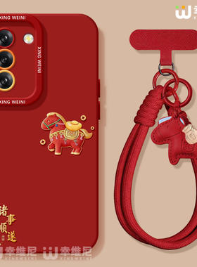 适用三星Galaxy S25手机壳马年s24ultra红色硅胶s21全包s21plus本命年Galaxy外壳新年顺遂s23新款s22软壳Plus