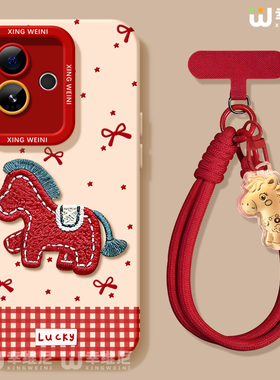 2026适用真我gt8pro手机壳红色gt7保护套新年realme硅胶gt5全包gt2pro防摔gt大师探索版v70s马年neo7软gtneo6