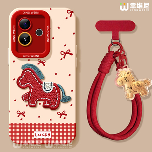 2026适用真我gt8pro手机壳红色gt7保护套新年realme硅胶gt5全包gt2pro防摔gt大师探索版 v70s马年neo7软gtneo6