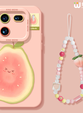 适用iqoo15手机壳女款iqoo12pro保护套硅胶10全包防摔vivo爱酷neo9pro软11s外se竞速iqoo13可爱芭乐neo10pro+