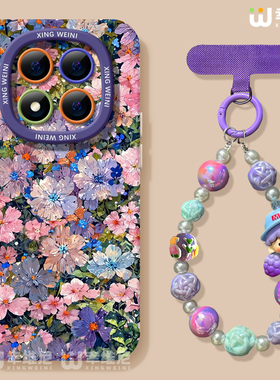 适用红米note15pro手机壳女款note14保护套小米note13硅胶Turbo4防摔12pro全包note11/10紫色碎花软12turbo外