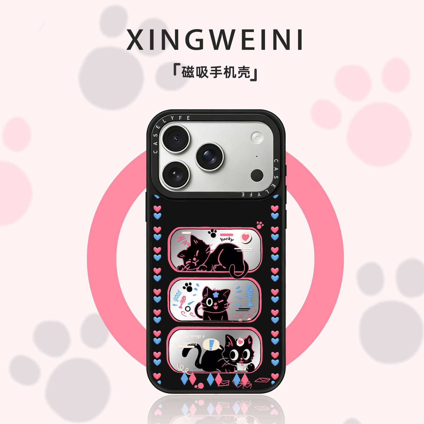 适用于苹果17pro手机壳新款iphone17女款16promax防摔磁吸保护套15plus高级感14pro好看13炫酷黑猫12卡通外壳