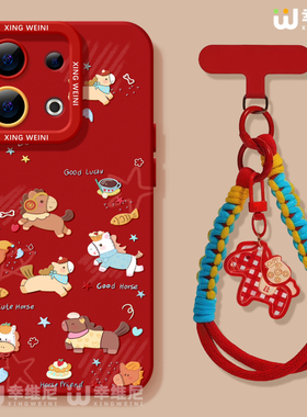 适用opporeno15手机壳马年reno14pro红色13全包11pro硅胶9/8/6卡通小马reno7se爆款oppo软壳5pro本命年reno12