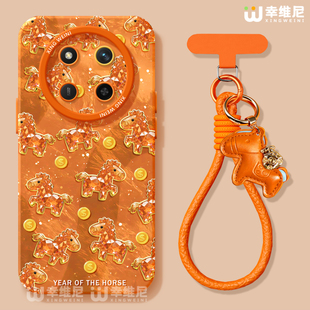 2026年适用荣耀x70手机壳新年x60i本命v40硅胶x40gt全包马年50华为X50GT防摔x70i高级外壳v30小马x50i软壳x30