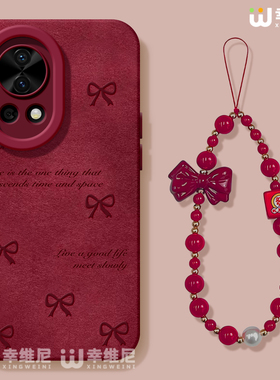 适用华为nova15手机壳女款nova12pro保护套全包novo11硅胶9防摔7se活力版14ultra红蝴蝶结hi软10外nova13pro