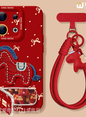 适用opporeno15手机壳红色reno14pro刺绣小马13全包11pro硅胶9/8/6马年reno7se高级oppo软壳5pro本命年reno12