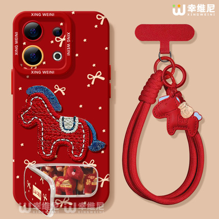 适用opporeno15手机壳红色reno14pro刺绣小马13全包11pro硅胶9/8/6马年reno7se高级oppo软壳5pro本命年reno12