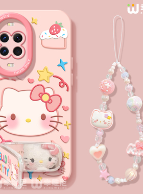 适用华为nova15手机壳女nova13pro保护套novo12全包11硅胶9/8/7手绳10se活力版ultra可爱凯蒂猫hi软nova14pro