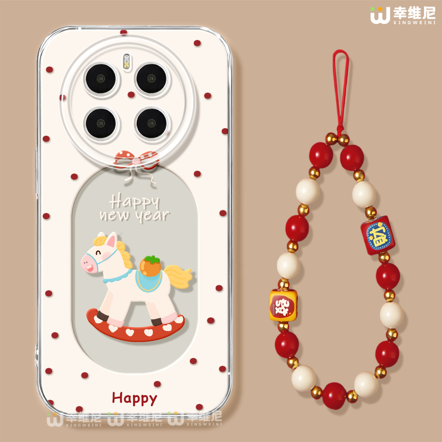 适用荣耀magic8手机壳马年magic5本命年女款magic6