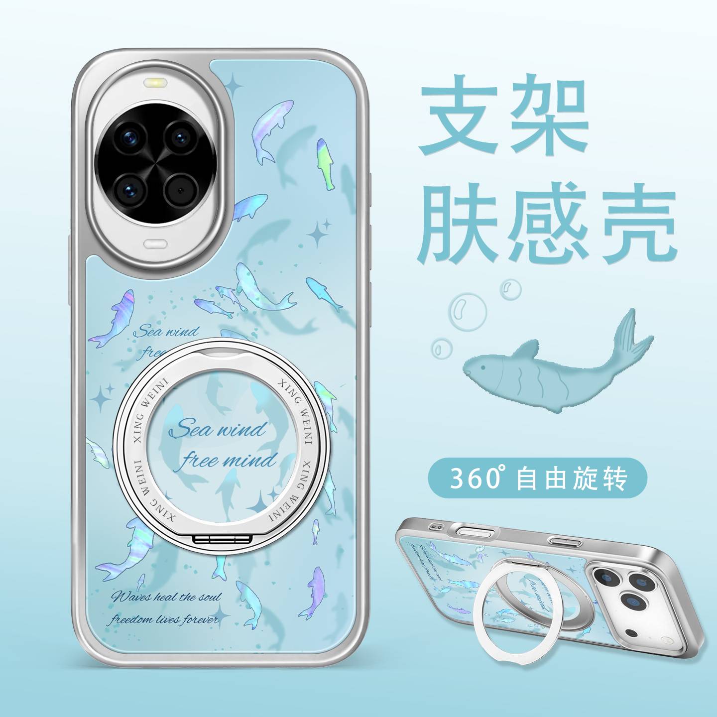 适用华为nova15pro手机壳女款nova14pro旋转支架novo13小众12防摔新款ultra鎏金鱼群pro+好看nova15por保护套