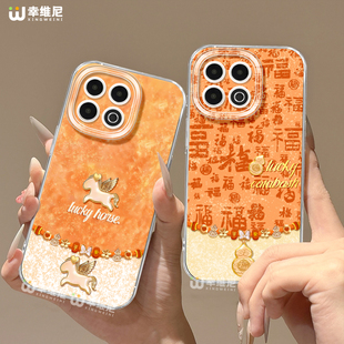 适用iqoo15手机壳马年iqoo13pro保护套硅胶12pro全包新年vivo爱酷neo11pro软8透明7竞速iqoo10祥瑞小马neo10