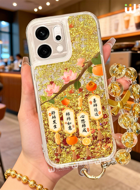 适用oppofindx9手机壳流沙findx8pro本命年x7ultra全包红色x6马年x5硅胶0pp0好柿发生x7pro新年款x3pro本命年