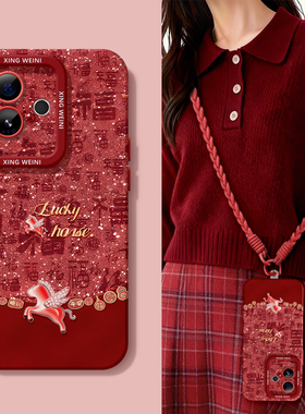 2026年适用真我gt8pro手机壳红gt7保护套新年realme硅胶gt5全包gt2pro防摔gt大师探索版v70s马年neo7软gtneo6