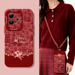 2026年适用真我gt8pro手机壳红gt7保护套新年realme硅胶gt5全包gt2pro防摔gt大师探索版v70s马年neo7软gtneo6