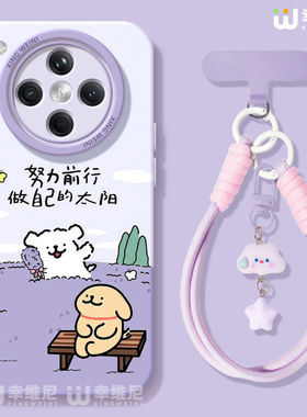 适用oppofindx9手机壳女款findx8spro保护套硅胶x7ultra全包防摔x6新款x5卡通oppo可爱小狗x8ULTRA软k13turbo