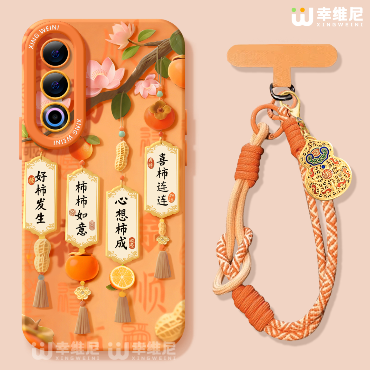 适用魅族21手机壳马年魅族21pro保护套软硅胶21Note全包防摔柿柿如意20新年MEIZU网红小众魅族note16Pro外壳