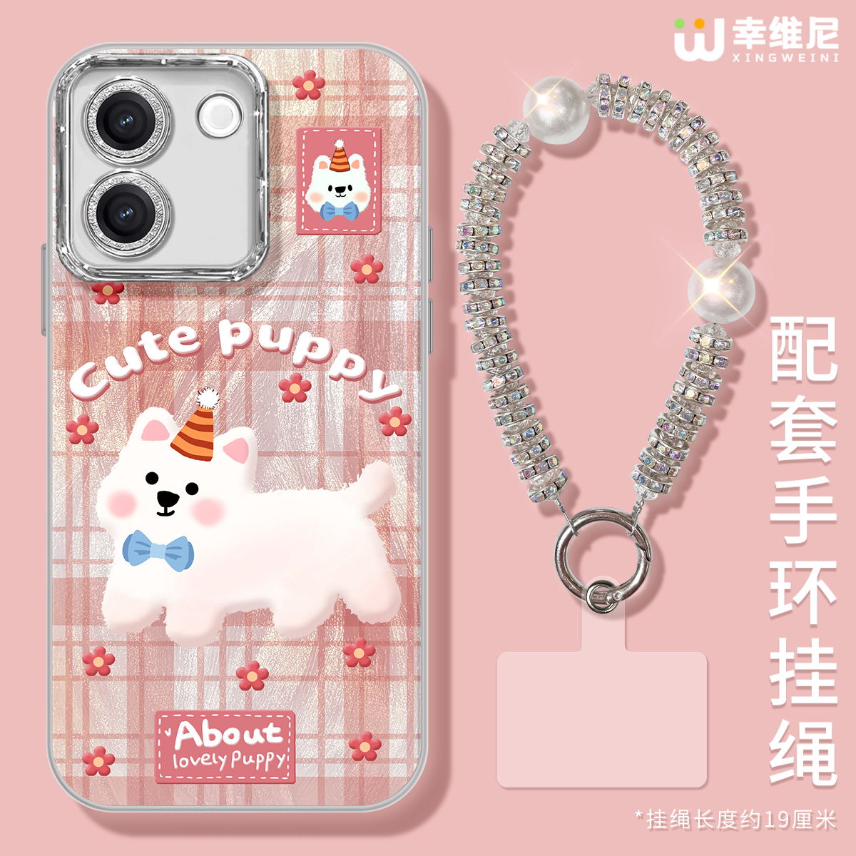 适用vivoY200手机壳女款y78保护套y52全包镜头膜y77e防摔y36外壳y30卡通小狗y20/y2s/y17/y33新款y35硬壳y50