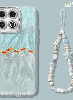 适用iqoo13手机壳iqoou3x女款iqoo12pro保护套11pro全包vivo镜头膜neo7防摔neo10硬壳iqooneo10高级金鱼neo9