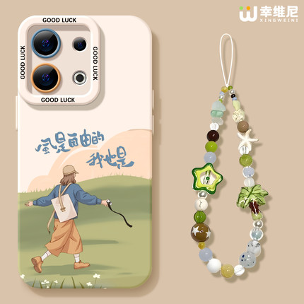 适用opporeno15手机壳文艺reno13pro保护套11全包9pro硅胶9/8/6防摔reno7se可爱oppo软壳12pro自由女孩reno14