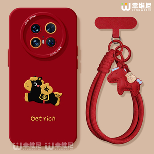 适用华为mate80pro手机壳红色mate70air保护套30硅胶全包mate60RS新年40por软壳meta50e卡通马年mate80promax