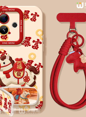 适用真我gt8pro手机壳新年gt7红色新款realme硅胶gt5全包gt2pro本命年gt大师探索版v70s马年暴富neo7软gtneo6