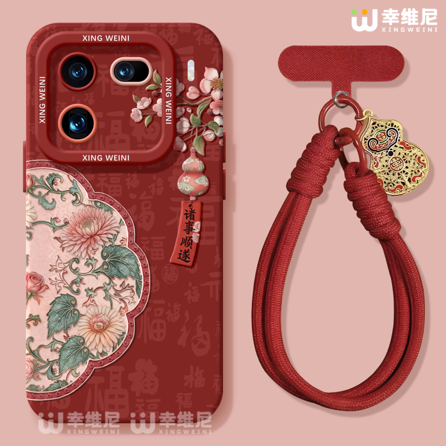 适用iqoo15手机壳红色iqoo13pro保护套硅胶12全包马年vivo爱酷neo9pro+软10s外7se竞速iqoo8诸事顺遂neo11pro