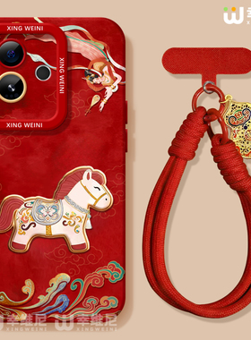 适用真我gt8pro手机壳红色gt7本命年新年realme硅胶gt5全包gt2pro马年gt大师探索版v70s敦煌小马neo7软gtneo6