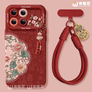 适用红米k90promax手机壳红色k70保护套小米k60全包硅胶redmi马年k30新年k40诸事顺遂软壳k50电竞版k80至尊版