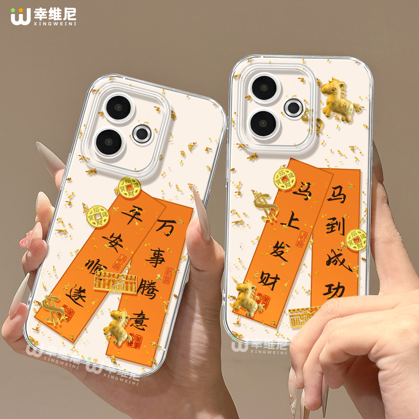 适用真我gt8pro手机壳马年gt7保护套realme硅胶gt5全包gt2pro防摔gt大师探索版透明9马上发财neo7软壳gtneo6