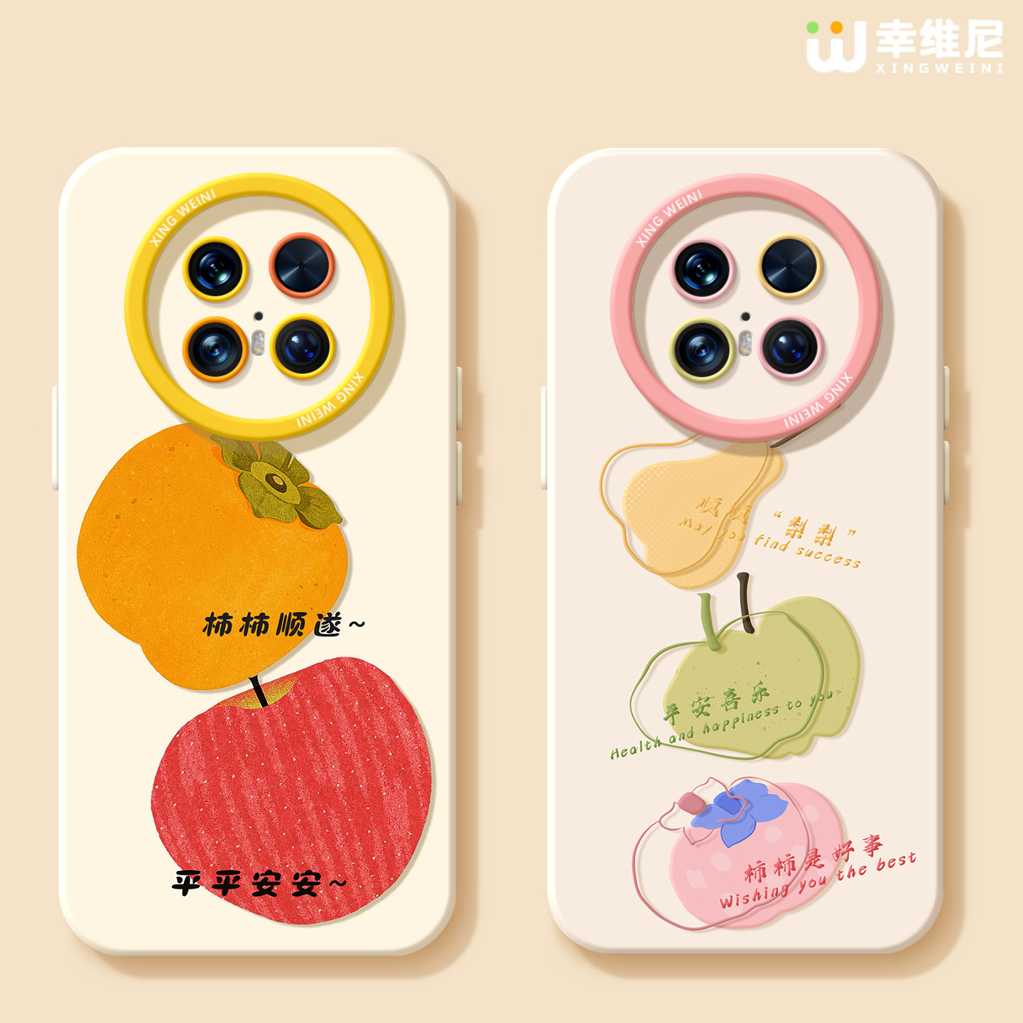 适用华为mate80pro手机壳情侣mate70air保护套30硅胶全包mate60RS新款40por软壳meta50e平安喜乐mate80promax