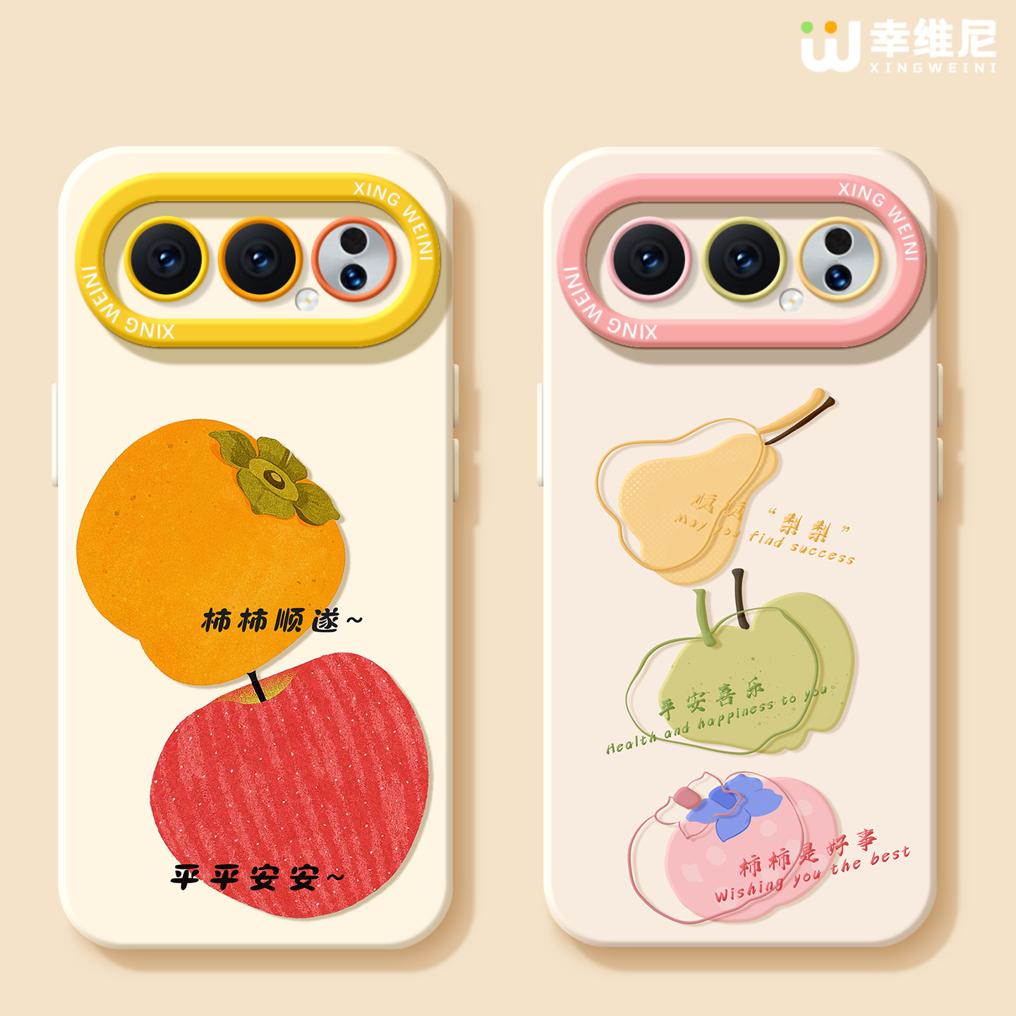 适用荣耀500手机壳情侣400pro保护套90gt新款80/70硅胶全包200pro+创意300Ultra平安喜乐80pro直屏软外100pro