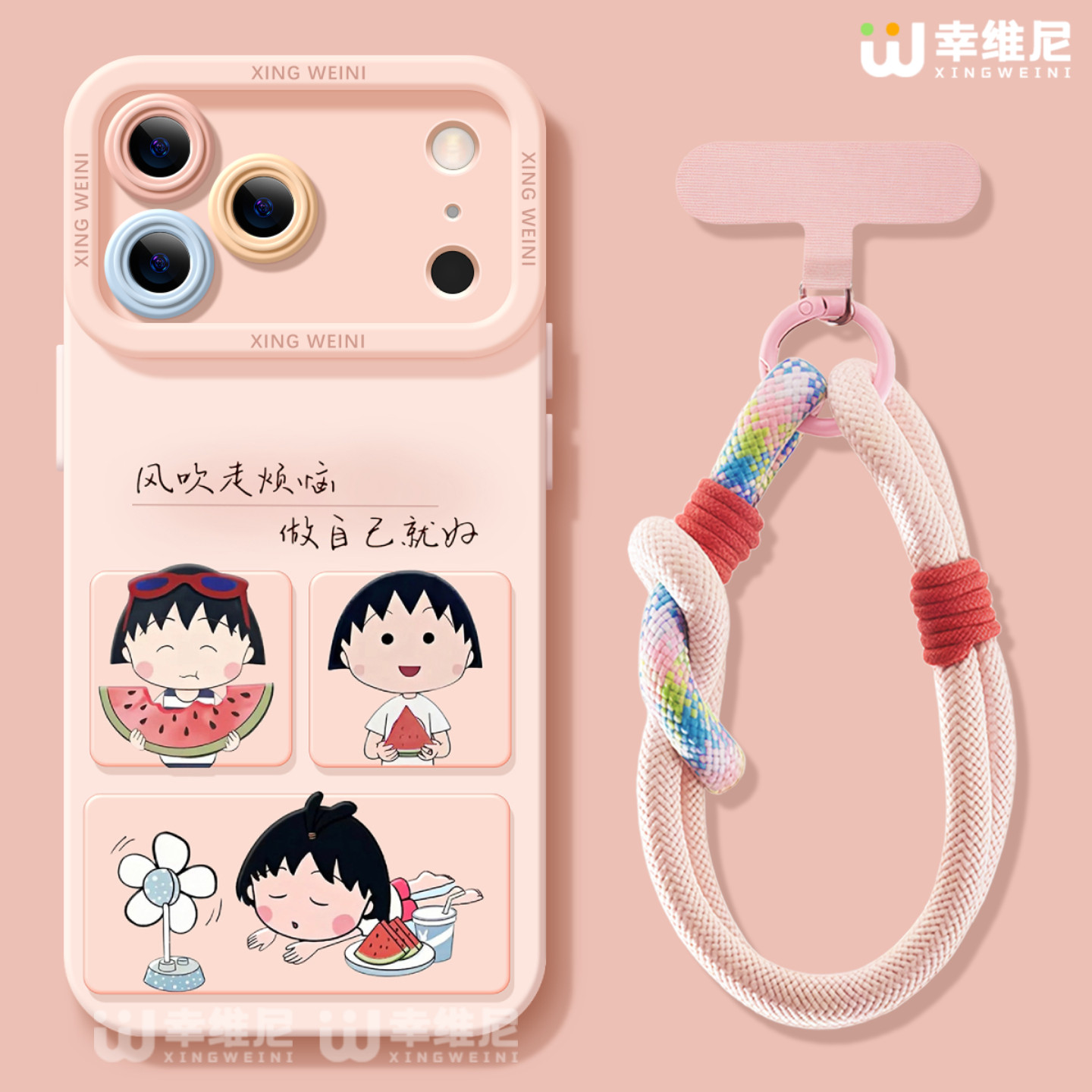 适用苹果17pro手机壳女iphone16保护套15plus全包