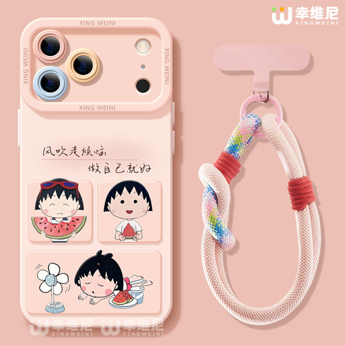 适用苹果17pro手机壳女iphone16保护套15plus全包14promax防摔11/12软17air外8plus硅胶13pro樱桃小丸子xsmax