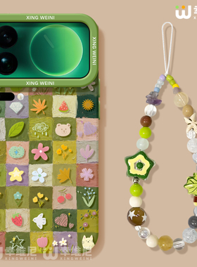 适用小米17promax手机壳女15spro保护套新款14ultra全包防摔13pro硅胶11青春10por绿色小清晰12sultra软civi5