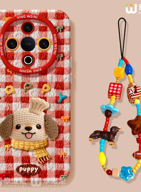 适用vivoY500手机壳女款y300pro保护套y95硅胶GT软vivoy97全包防摔y200i外壳y19围巾小狗y33s新款y35好看y100