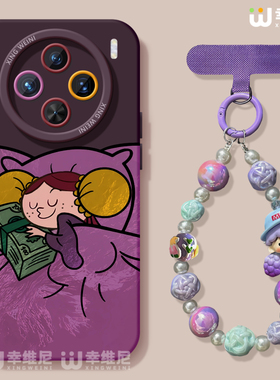 适用vivox300手机壳挂绳x200s保护套x100pro硅胶x80全包防摔x90pro+新款x200promini紫色女孩pro+软x60外x90s