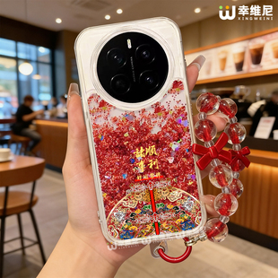 适用荣耀magic8pro手机壳流沙金magic7本命年新年magic6全包马年硅胶魔术5por诸事顺利magic4本命magic3红色