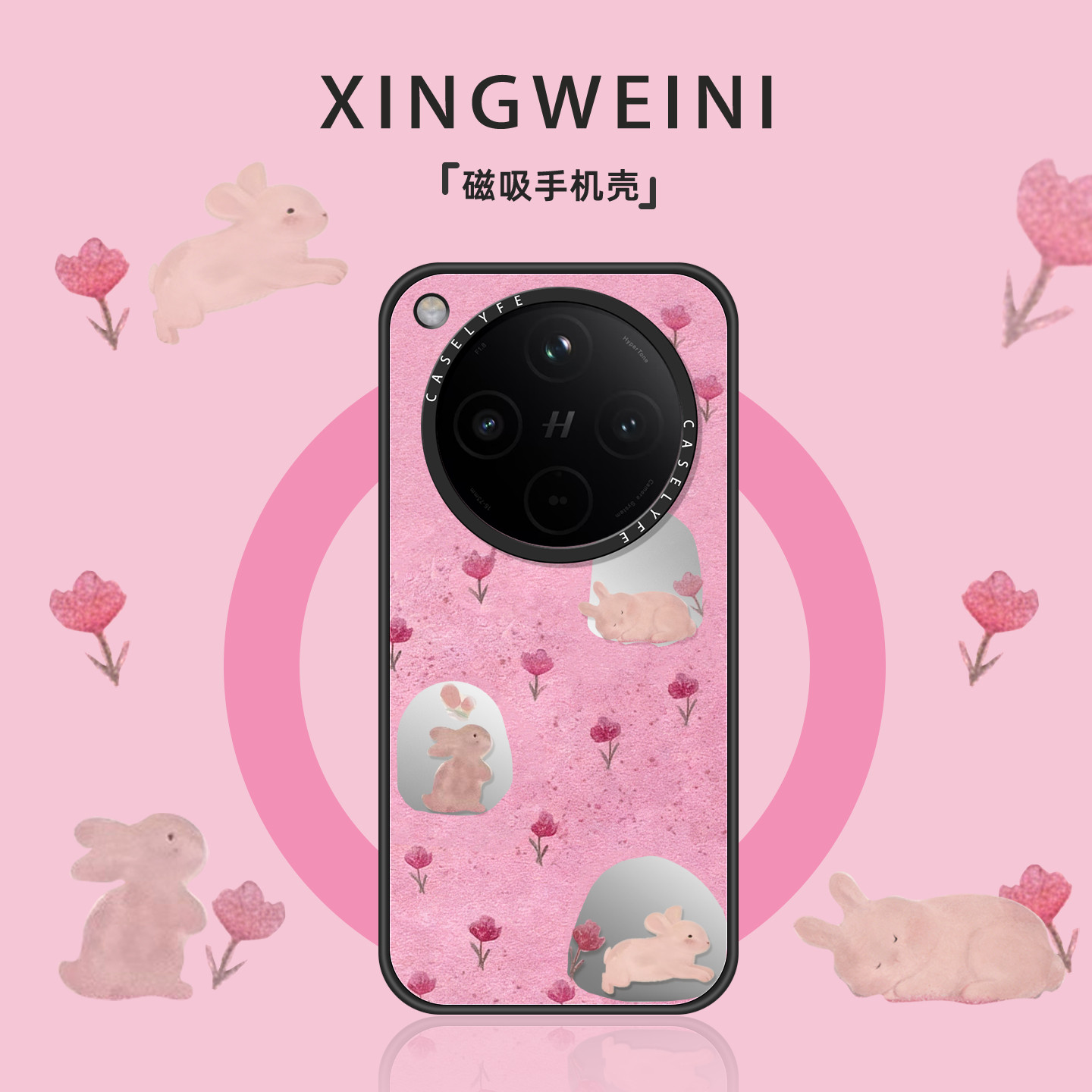 适用oppofindx9手机壳Findx9pro磁吸保护套findx8s新款花朵兔子x8ultra防摔OPPO外壳女款x8s+好看高级感可爱
