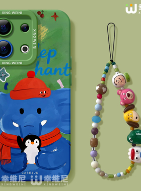 适用opporeno15手机壳女款reno13pro保护套12全包11pro硅胶9/8/6防摔reno7se高级oppo软壳5pro企鹅大象reno14