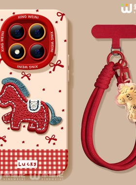 2026适用红米note15pro手机壳红色note14保护套小米note13硅胶Turbo4新年112pro全包note10软11马年12turbo外