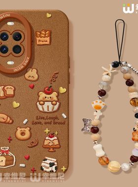 适用华为nova15pro手机壳女款nova13pro保护套novo12全包11硅胶9/8/7新款10se活力版ultra焦糖小熊hi软nova14