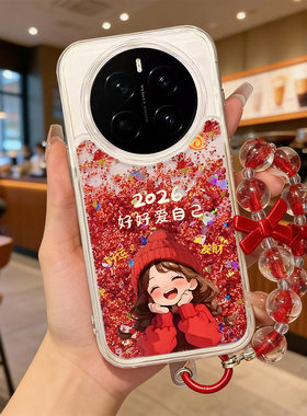 2026年适用荣耀magic8pro手机壳流沙红magic7保护套新年magic6全包马年硅胶魔术5por女magic4本命magic3防摔