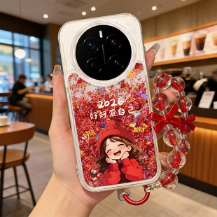 2026年适用荣耀magic8pro手机壳流沙红magic7保护套新年magic6全包马年硅胶魔术5por女magic4本命magic3防摔