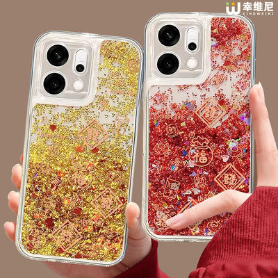 适用oppofindx9手机壳本命年findx8pro流沙壳x7ultra全包红色x6马年x5硅胶0pp0发财红包x7pro新年x3pro流沙壳